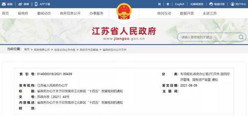 行业政策与资讯大盘点 2021年8月干细胞技术研发与应用动态解析